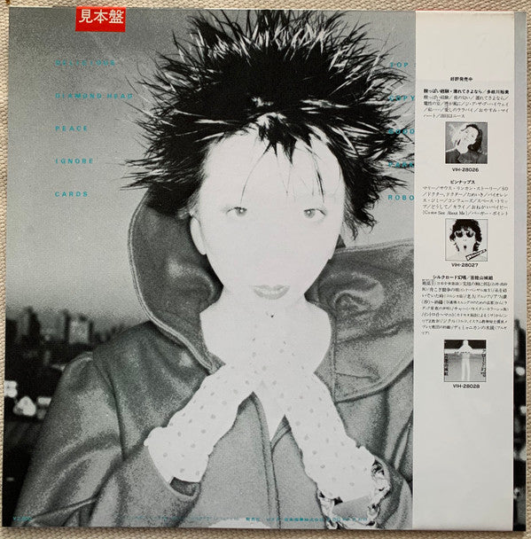 Release: Welcome Back = ウェルカム・バック-Vinyl-Japan-1981-VIH-28030-15586821