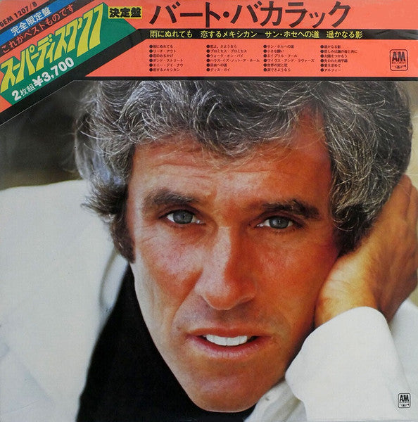 Superdisc Burt Bacharach '77