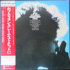 Bob Dylan - Bob Dylan's Greatest Hits (Vinyl, LP, Compilation, Reis...