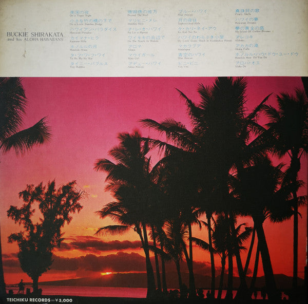 Master Release: ハワイ音楽名曲全集(NO 1・2) = Hawaiian by Buckie Shirakata & His Aloha Hawaiians