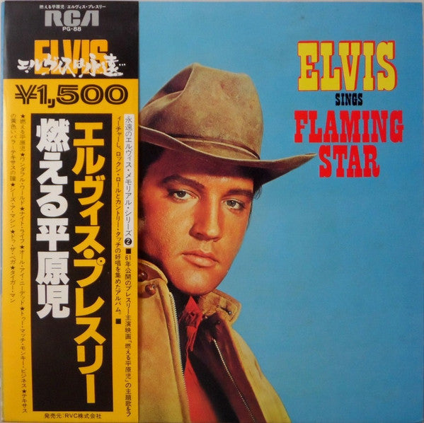 Elvis Sings "Flaming Star"