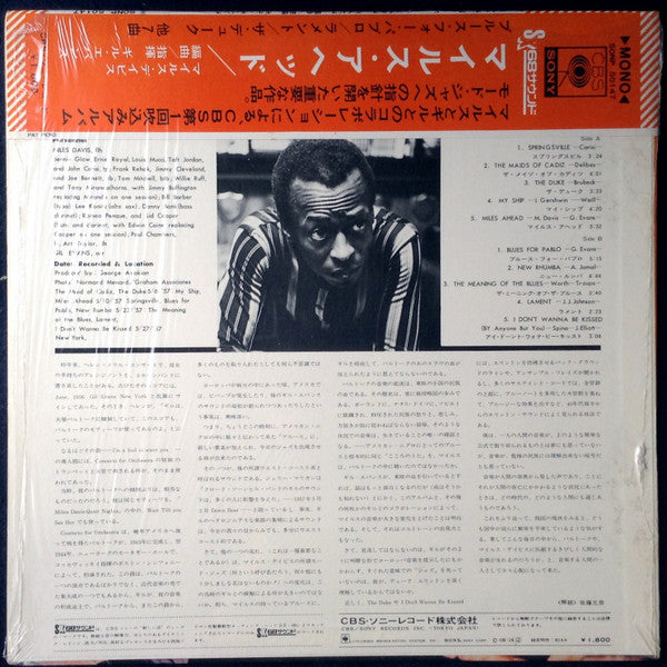 Miles Ahead