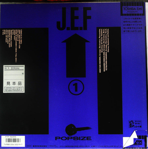 Release: Japanese Electric Foundation-Vinyl-Japan-1986-PTP-90393-14864646