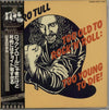 Jethro Tull - Too Old To Rock 'N' Roll: Too Young To Die! = ロックン・ロールにゃ老だけど死ぬにはチョイト若すぎる (Vinyl, LP, Album, Promo) Near Mint (NM or M-) / Very Good (VG)