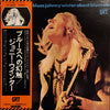 Johnny Winter - About Blues (Vinyl, LP, Compilation, Reissue) Very Good Plus (VG+) / Very Good (VG)
