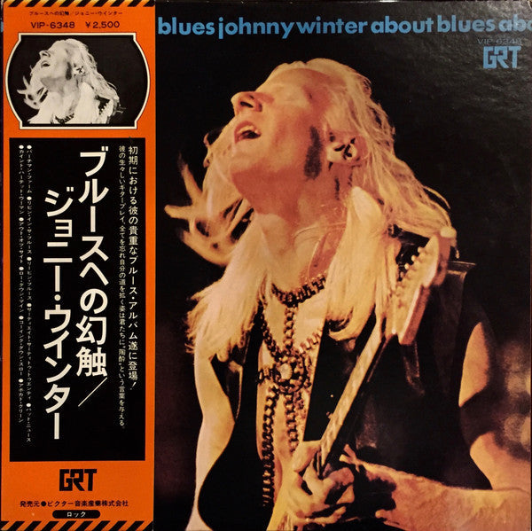 Master Release: About Blues by Johnny Winter