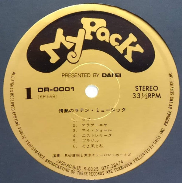 Release: Unknown Release-Vinyl-Japan-None-DR-0001-18954022