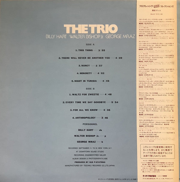 Master Release: The Trio by Billy Hart