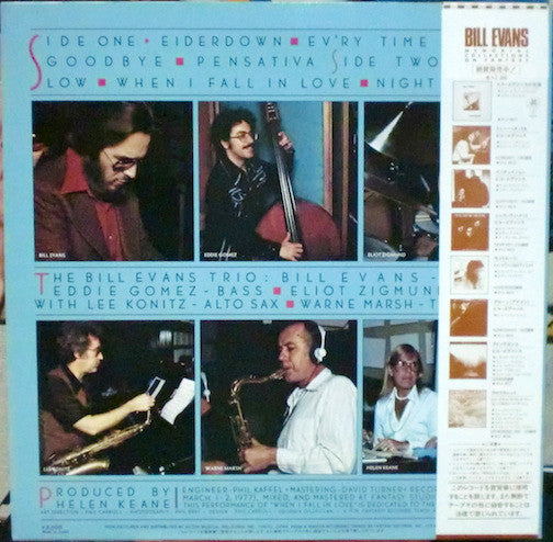 Release: Crosscurrents-Vinyl-Japan-None-VIJ-4018-10329926