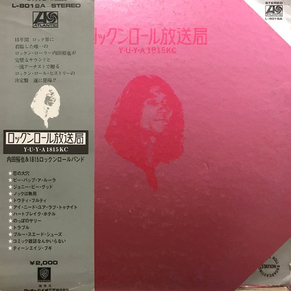 Release: Rock'en Roll Broad'casting Station ロックンロール放送局-Vinyl-Japan-1973-L-8019A-13670371