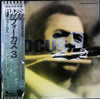 Focus (2) - Focus 3 = フォーカス3 (2xVinyl, LP, Album, Promo, Reissue) Very Good (VG) / Very Good (VG)