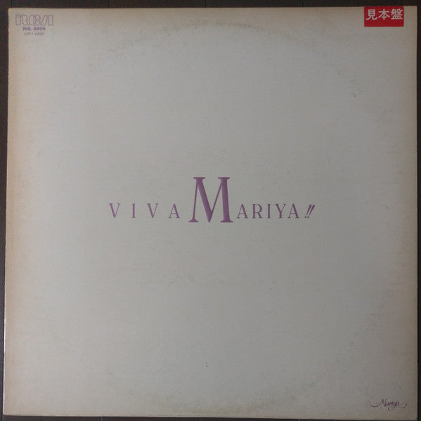 Viva Mariya