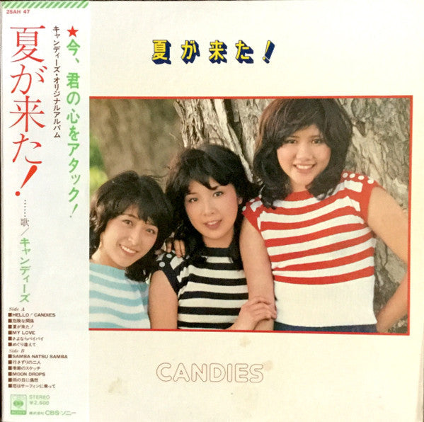Master Release: 夏が来た! by Candies (2)
