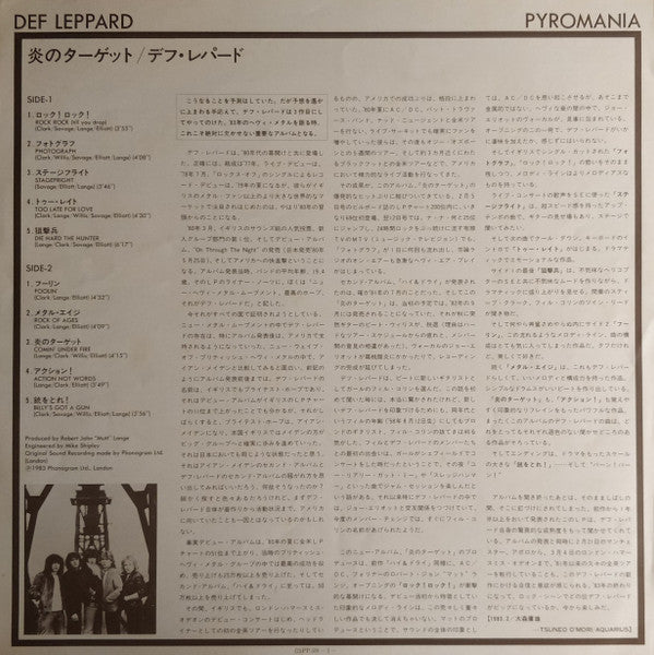 Pyromania