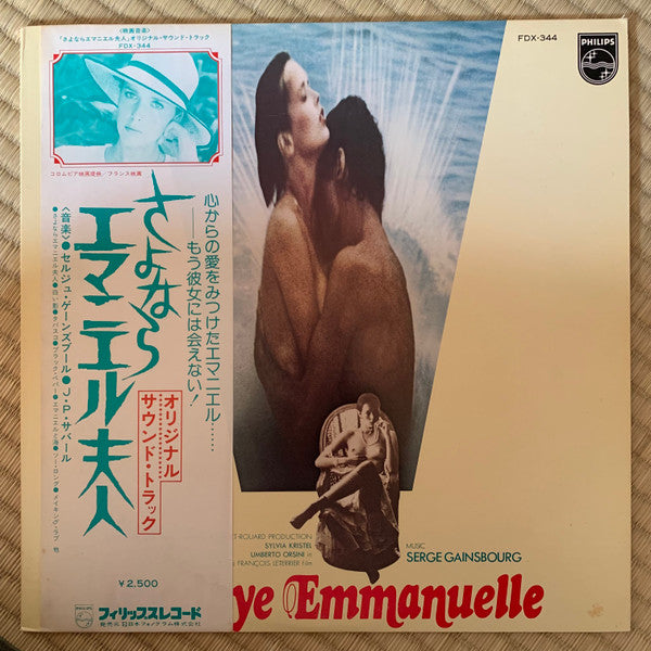 Master Release: Goodbye Emmanuelle (Bande Originale Du Film) by Serge Gainsbourg