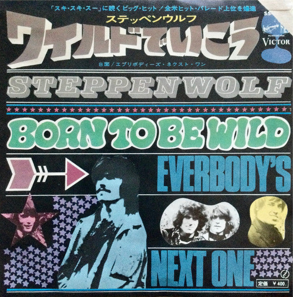 ワイルドでいこう！＝ Born To Be Wild / エブリボディーズ・ネクスト・ワン = Everybody's Next One