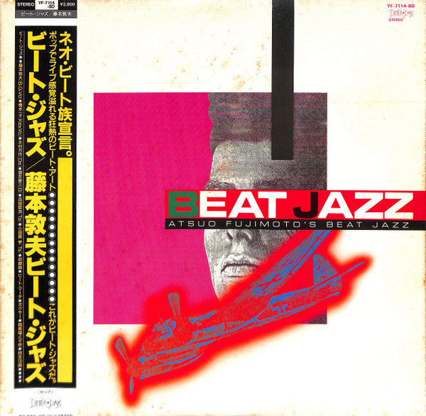 Release: Beat Jazz-Vinyl-Japan-1986-YF-7114-BD-33183291