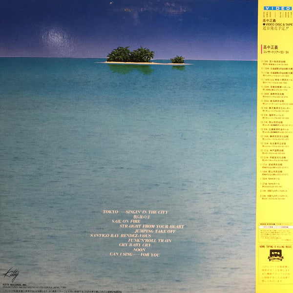 Release: Can I Sing?-Vinyl-Japan-1983-28MS 0045-13719943