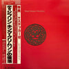 King Crimson - Discipline = ディシプリン (Vinyl, LP, Album)
