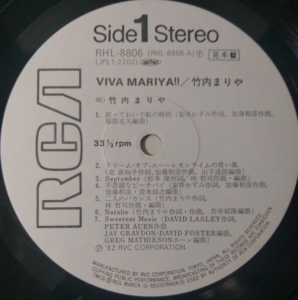 Viva Mariya