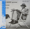 Elmo Hope Quintet - Elmo Hope Quintet (Vinyl, LP, 10