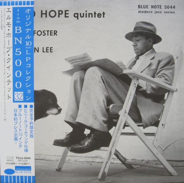 Elmo Hope Quintet