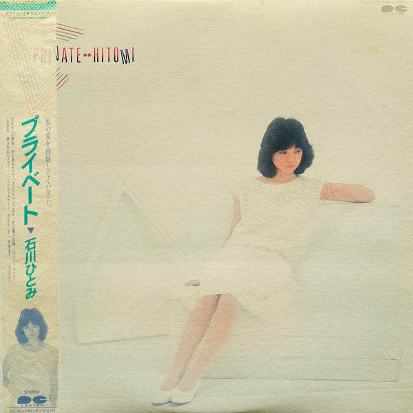 Master Release: Private by Hitomi Ishikawa