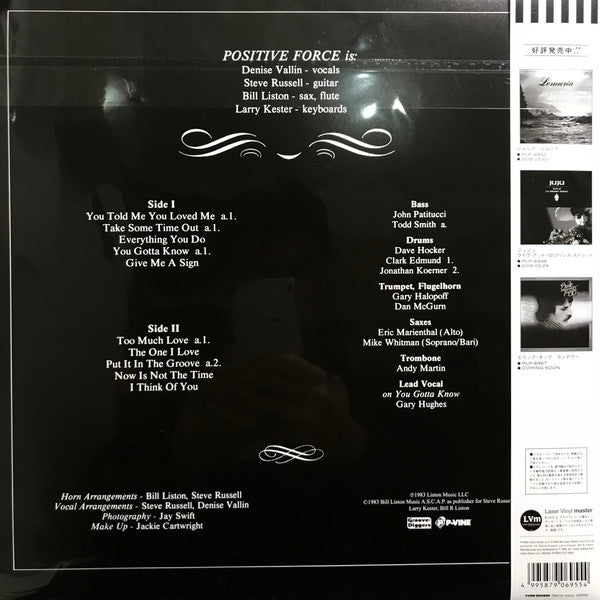 Master Release: Positive Force Featuring Denise Vallin by Positive Force (4)