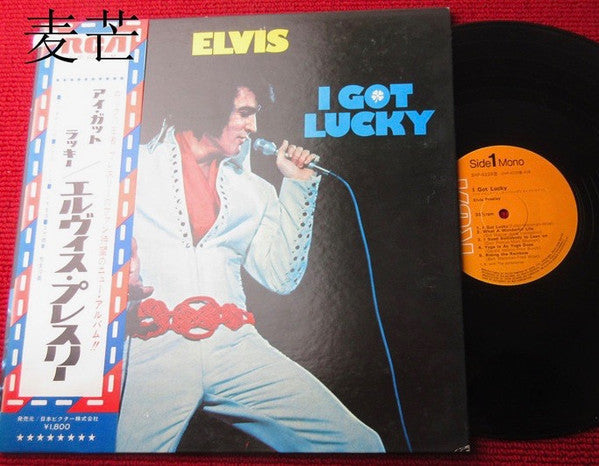 Release: I Got Lucky-Vinyl-Japan-1971-SHP-6228 M-13390571