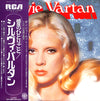 Sylvie Vartan - Sylvie Vartan (Vinyl, LP, Album) Very Good Plus (VG+) / Very Good (VG)