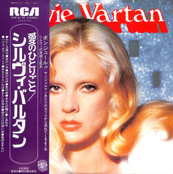 Release: Sylvie Vartan-Vinyl-Japan-1977-RVP-6176-10433789