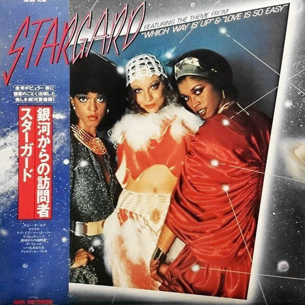 Master Release: Stargard by Stargard