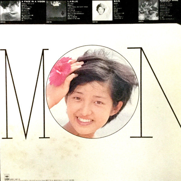 Master Release: 歌い継がれてゆく歌のように '73〜'77 by Momoe Yamaguchi