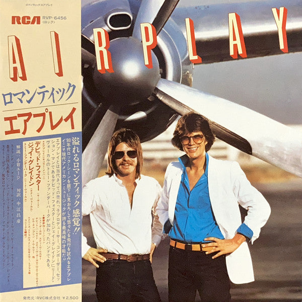 Release: Airplay-Vinyl-Japan-1980-RVP-6456-14573643