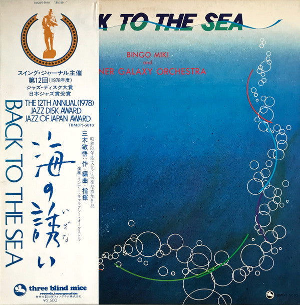 Back To The Sea