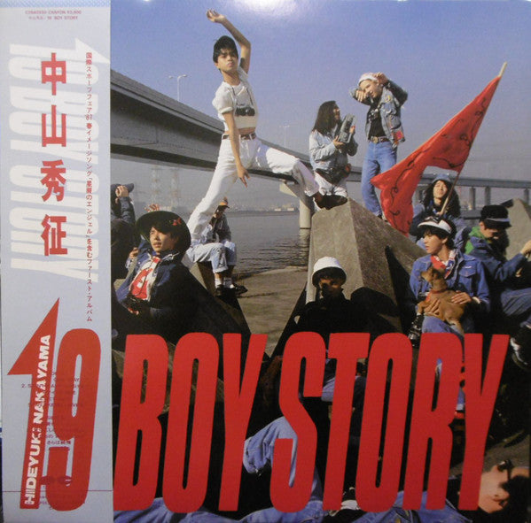 Release: Unknown Release-Vinyl-Japan-1987-C28A0550-11909517