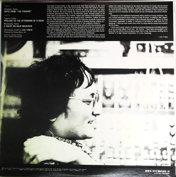 Release: The Firebird-Vinyl-Japan-1975-RVC-2001-19171018