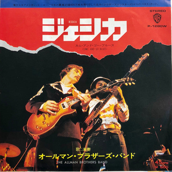 Release: Jessica-Vinyl-Japan-1974-P-1280W-11298867