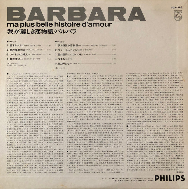 Master Release: Barbara by Barbara (5)