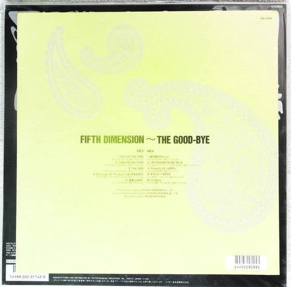 Fifth Dimension