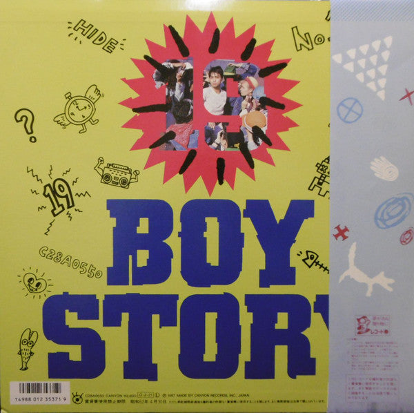 Release: Unknown Release-Vinyl-Japan-1987-C28A0550-11909517