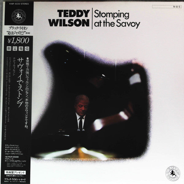 Release: Stomping At The Savoy-Vinyl-Japan-1984-K18P-9335-14330829