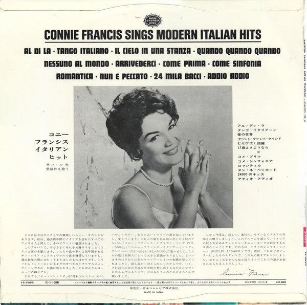 Release: Connie Francis Sings Modern Italian Hits-Vinyl-Japan-1963-YS-5089, YS 5089-15977499