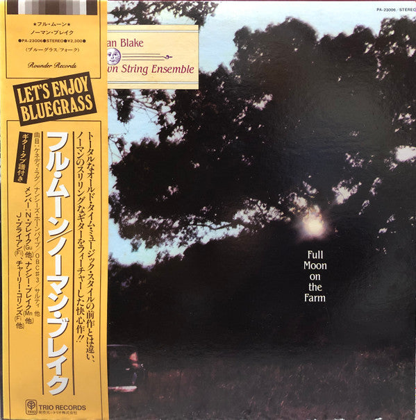Release: Full Moon On The Farm-Vinyl-Japan-1981-PA-23006, PA-23006-20884321