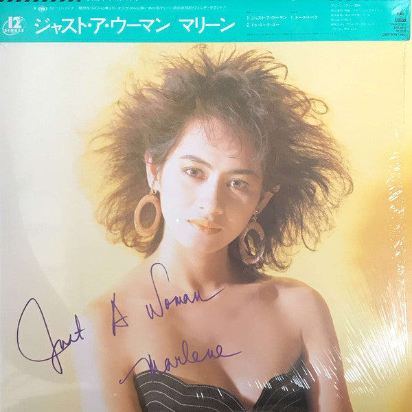 Release: Unknown Release-Vinyl-Japan-1986-12AH 2067-13029670