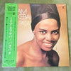 Miriam Makeba - Pata Pata (Vinyl, LP, Album, Stereo) Very Good Plus (VG+) / Good Plus (G+)