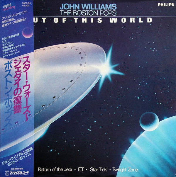 Release: Out Of This World-Vinyl-Japan-1983-28PC-95-15958805