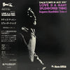 Kunihiko Sugano Trio - Love Is A Many Splendored Thing (Vinyl, LP, Album, Reissue, Stereo) Very Good Plus (VG+) / Very Good Plus (VG+)