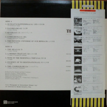 Release: A Journey With The Cosmos Factory-Vinyl-Japan-1975-ETP-72083-11367865
