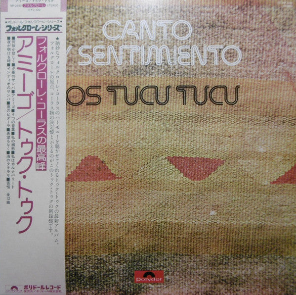 Canto Y Sentimiento = アミーゴ